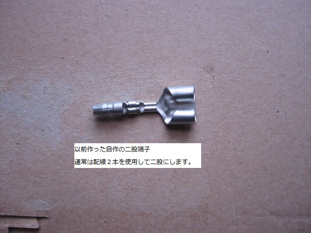 メーター